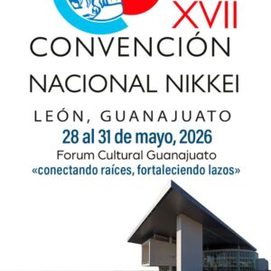 Imagen de la sede del evento en Guanajuato, con arquitectura moderna y vista panorámica.