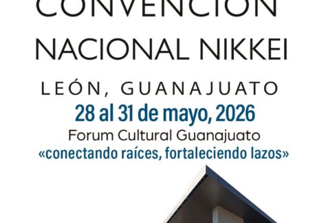 Imagen de la sede del evento en Guanajuato, con arquitectura moderna y vista panorámica.