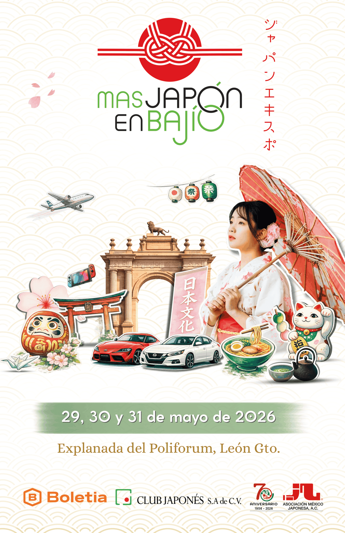 Mujer con kimono y paraguas en Le&oacute;n, M&eacute;xico, representando la cultura japonesa.